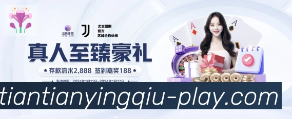 天天盈球体育直播荣誉