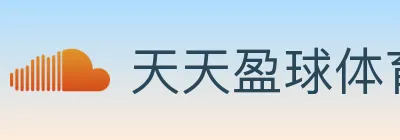 天天盈球体育直播 logo